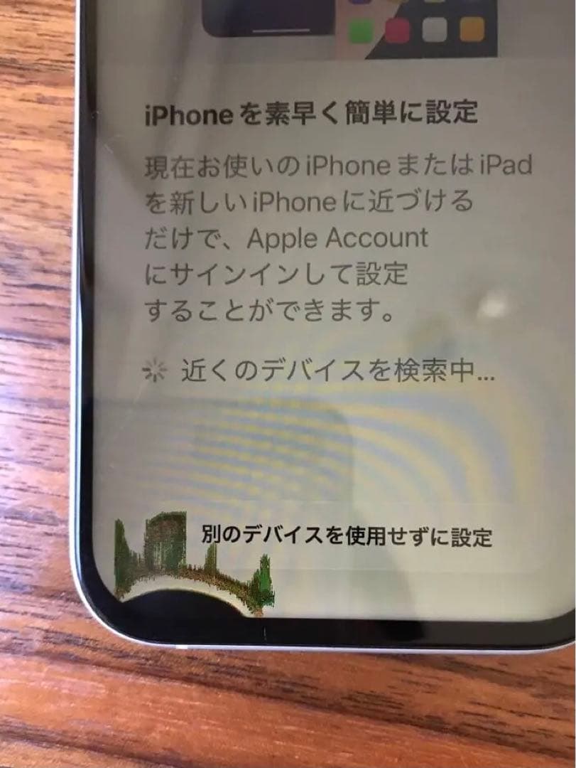 難あり】Apple iPhone15 128GB ブルー【動作正常画面影あり】 - メルカリ