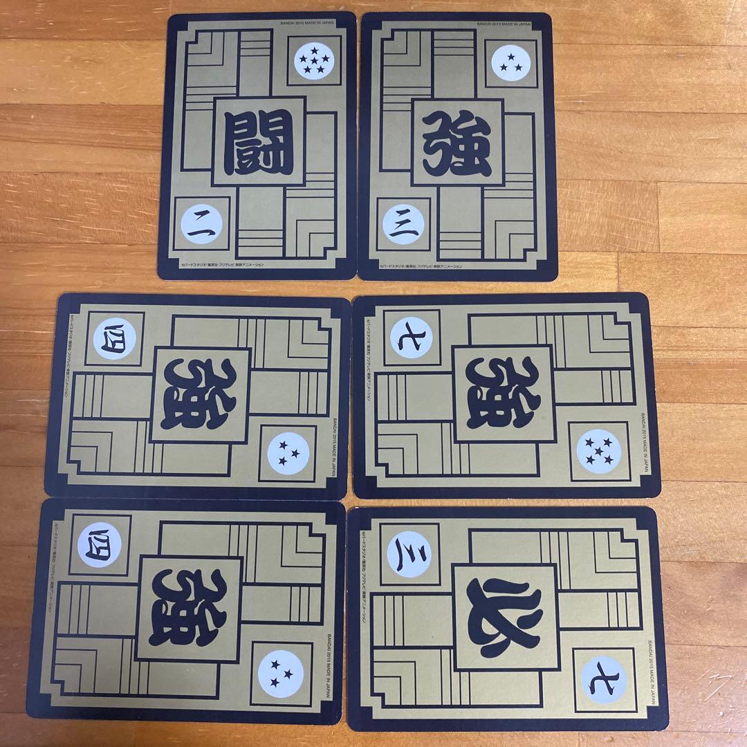 ドラゴンボール カードダス サイヤ人 悪セット 6枚 - メルカリ