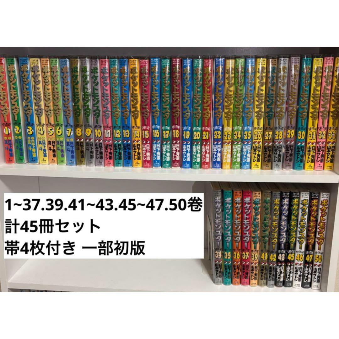 ポケットモンスターSPECIAL 71aUGYwePES._AC_UF350,