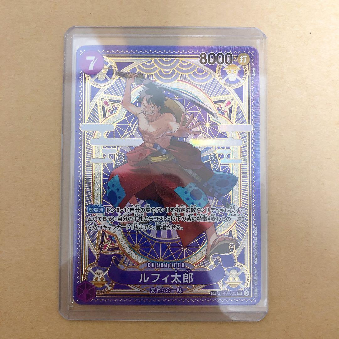ワンピースカード】ルフィ太郎 SR SP ST18-005 麦わらの一味 - メルカリ