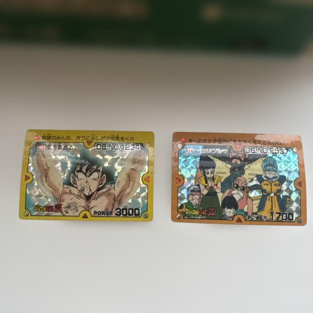 ドラゴンボールZ トレーディングカード 2枚セット - メルカリ