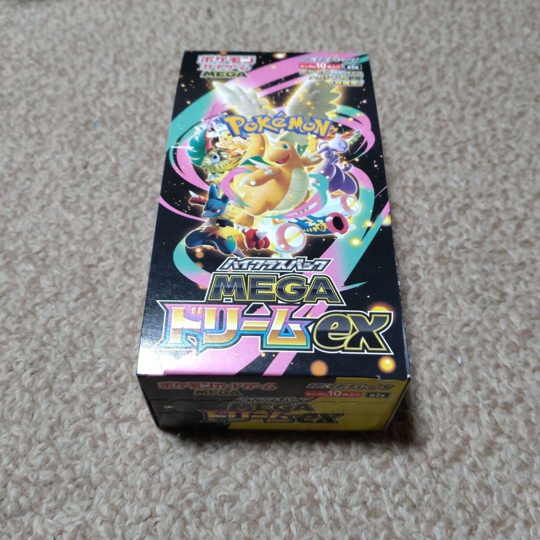 ポケモンカードゲーム ハイクラスパック megaドリームex 1BOX - メルカリ