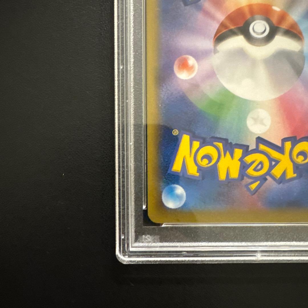 PSA10】MライボルトEX ファントムゲート 1ED