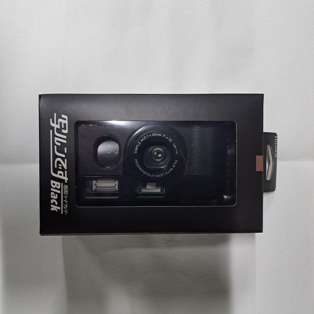 写ルンです 専用ハードカバーBlack - メルカリ