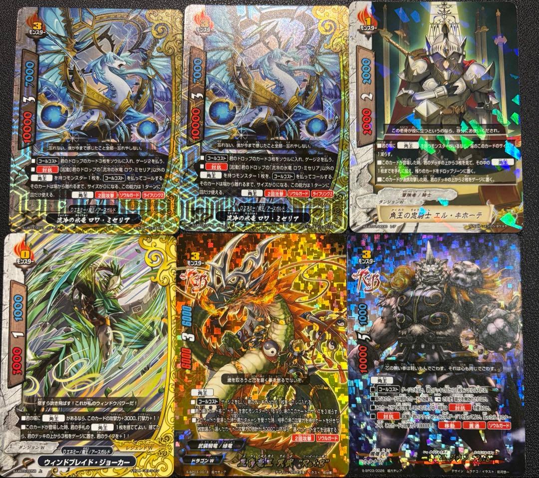 バディファイト 角王 ミセリア デッキ - メルカリ