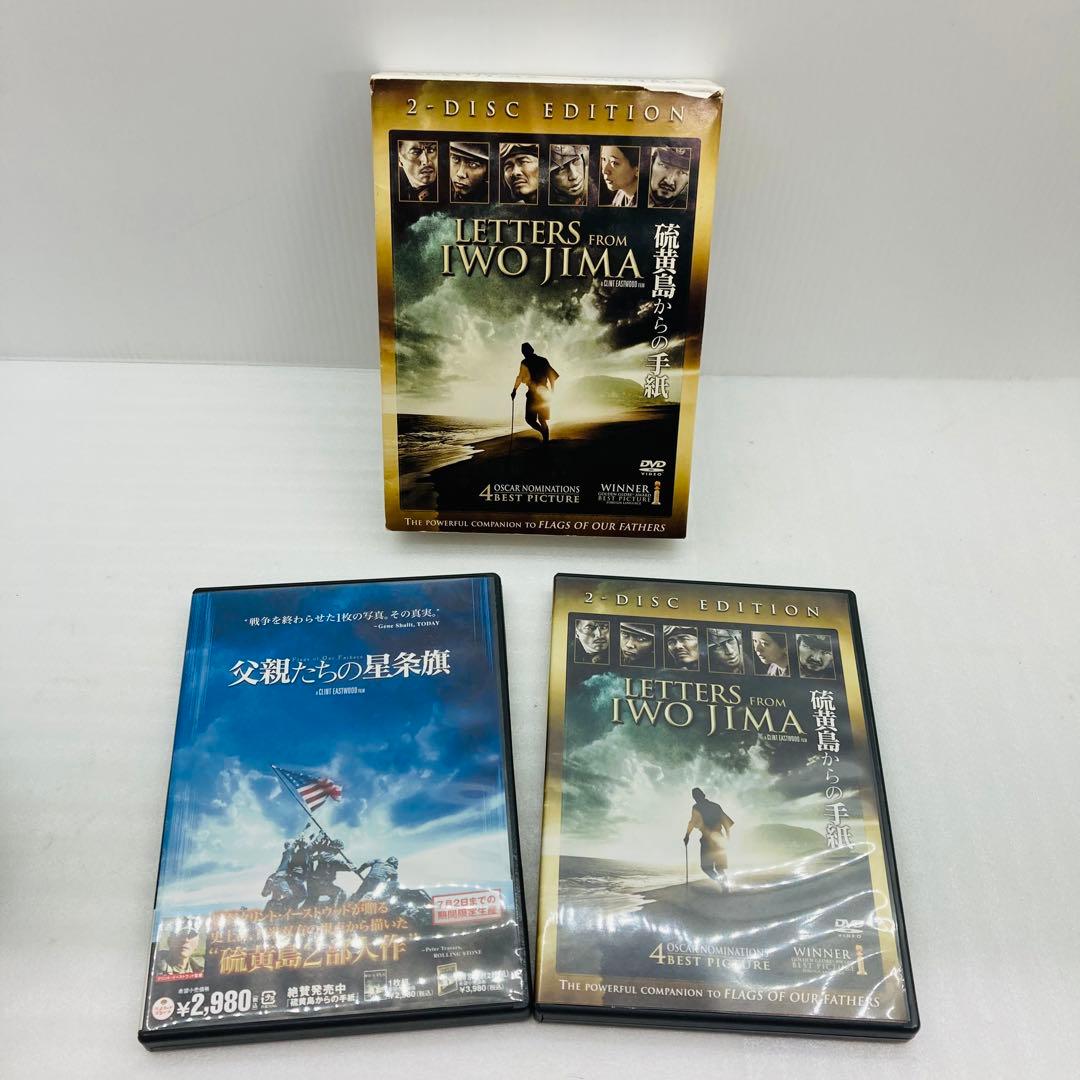2枚組】硫黄島からの手紙 父親たちの星条旗 DVD 映画 邦画 ビデオ BOX
