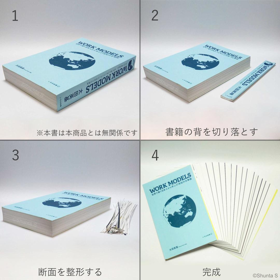 裁断済み】x - メルカリ