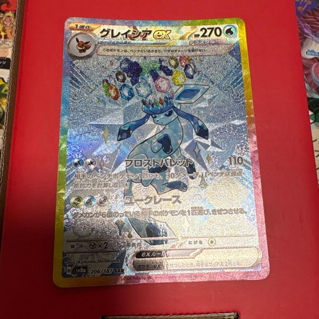 グレイシアex SAR SV8a テラスタルフェスex 206/187 - メルカリ