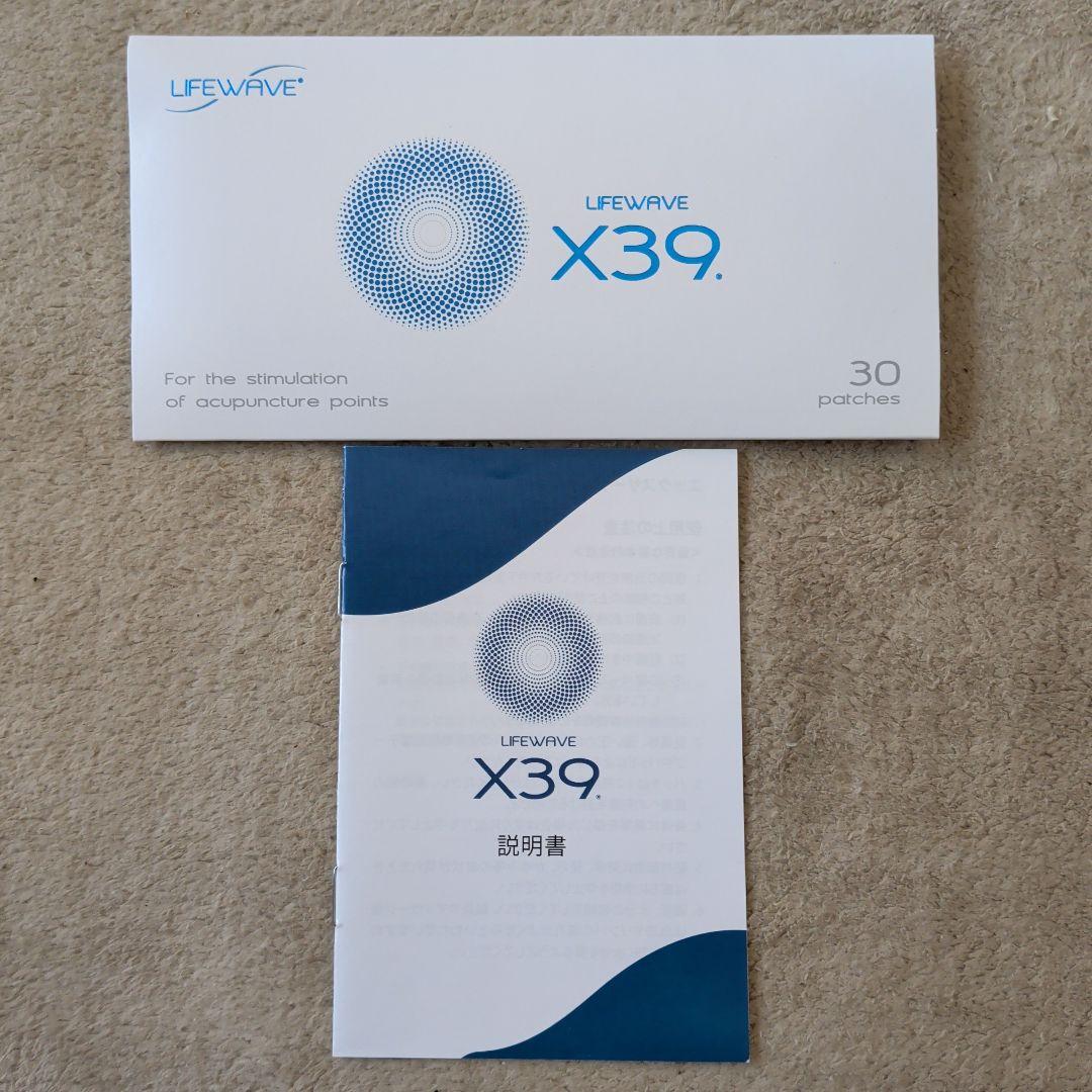 ライフウェーブ X39 - メルカリ