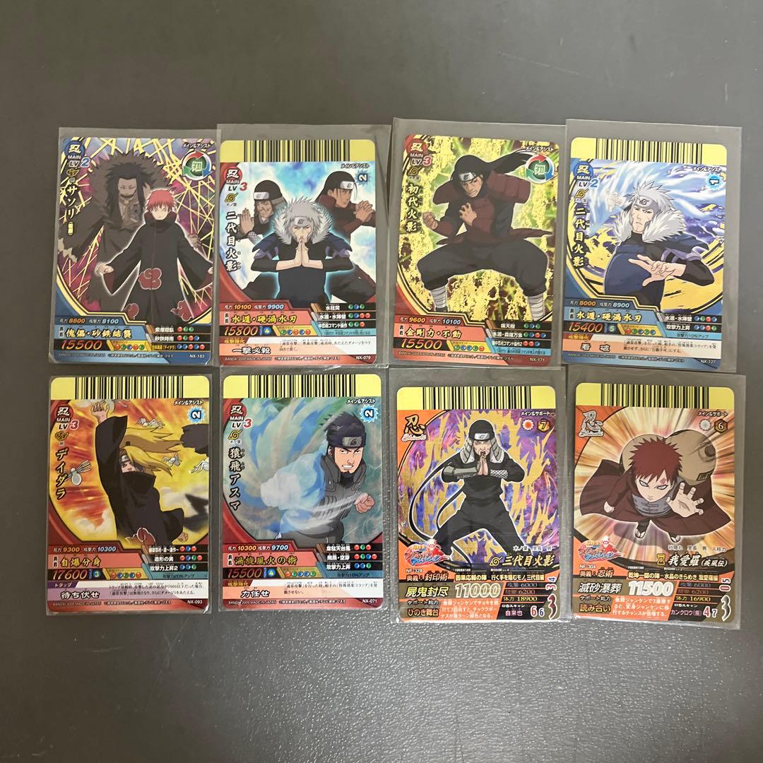 ナルティメットクロス ナルト疾風伝 カード レア まとめ売り