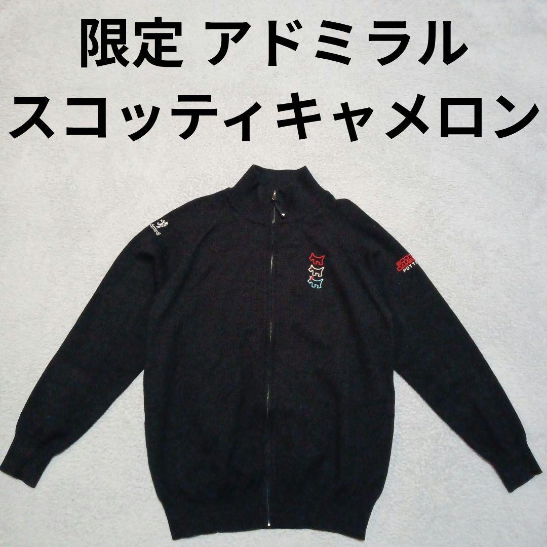 スコッティキャメロン アドミラル コラボ ニット セーター ゴルフ golf アドミラル ゴルフ 2023年秋冬モデル メンズ オーロラロゴジャカード