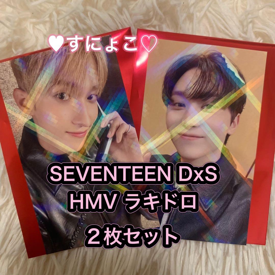 SEVENTEEN DxS Serenade ラキドロ トレカ HMV 2枚 - メルカリ
