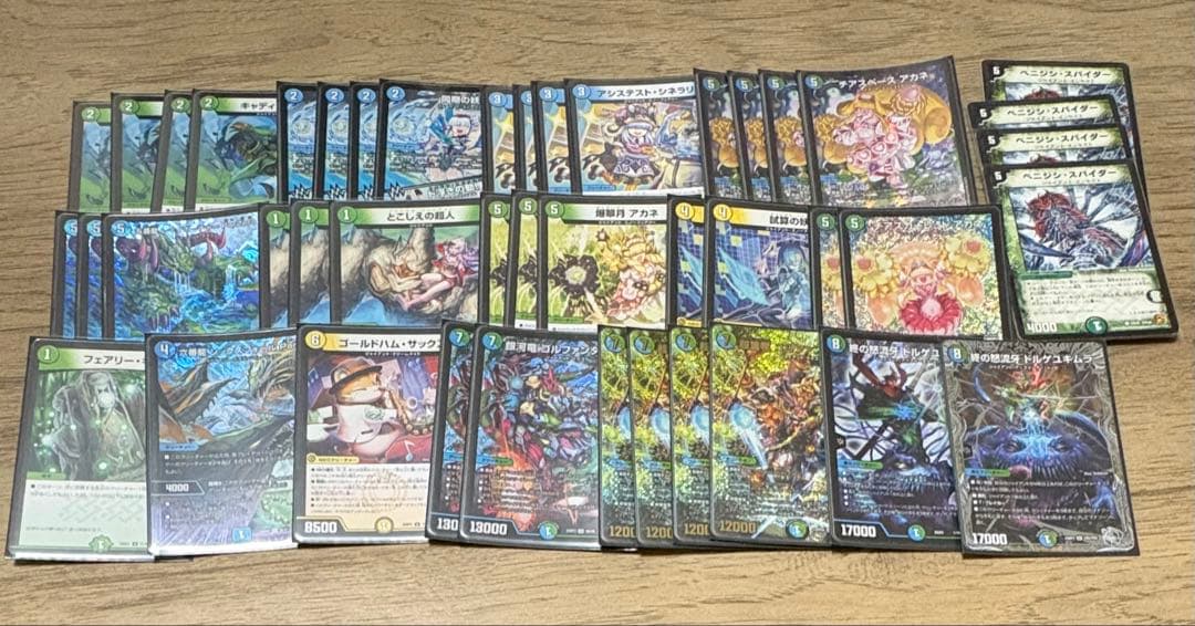 デュエルマスターズ 青緑ジャイアント デッキパーツ チアスカーレットアカネ 本格構築 青緑ジャイアント デッキ＆三重スリーブ チアスカーレット