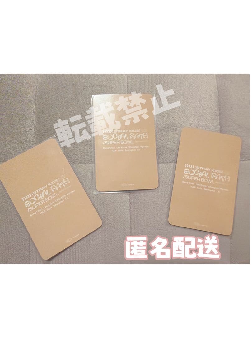 SALE！！3RACHA 3枚セット StrayKids トレカ - メルカリ