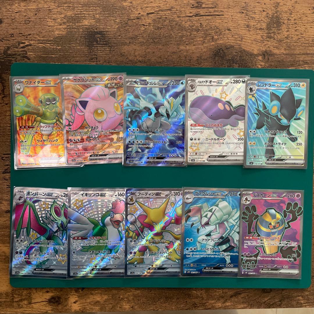 ポケモンカード SR まとめ売り - メルカリ