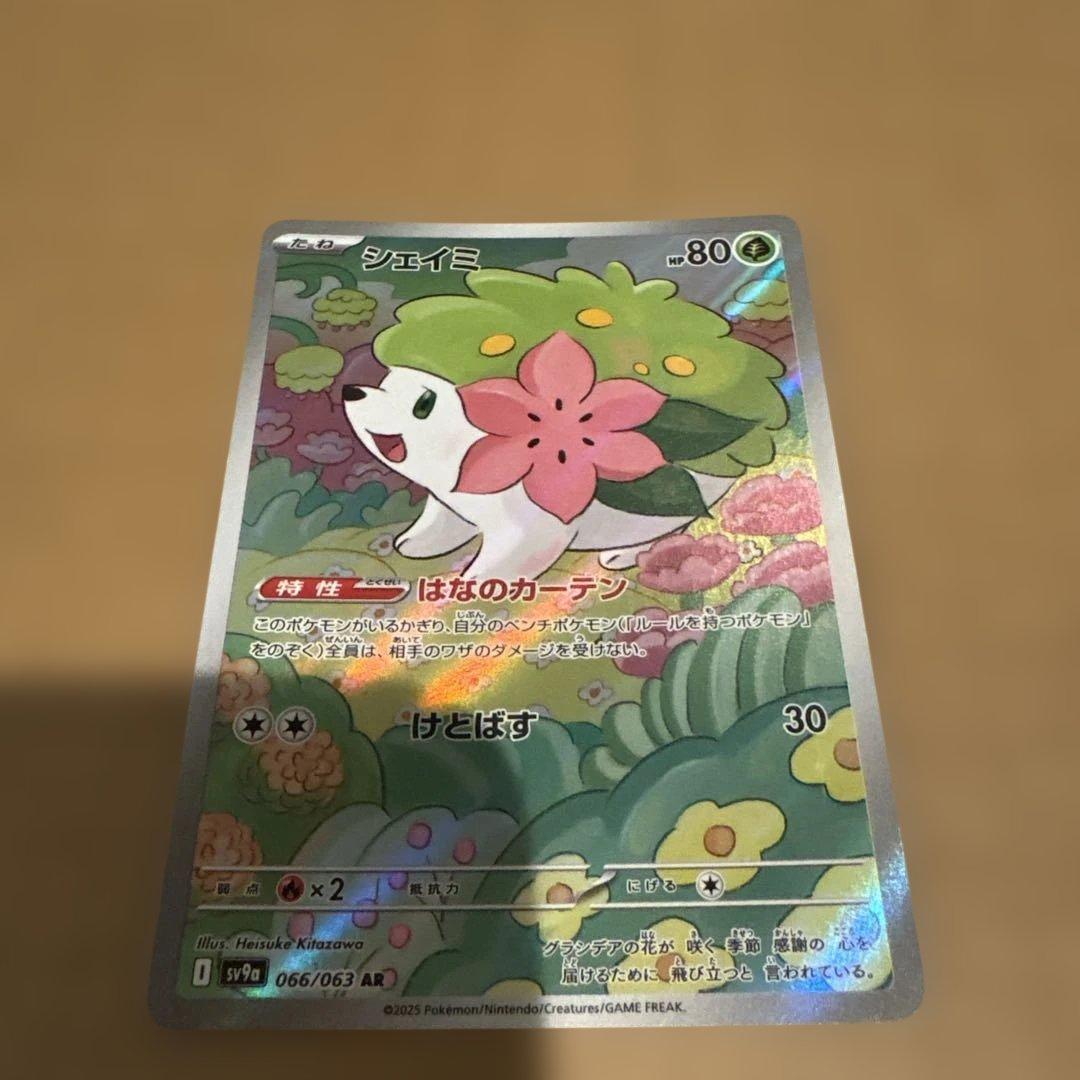 ポケモンカード シェイミ AR - メルカリ