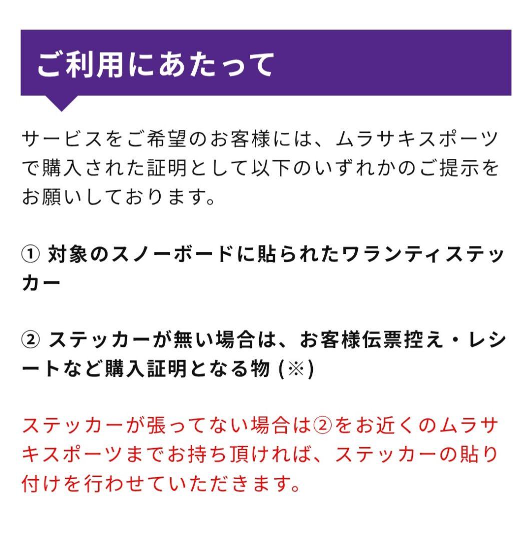 永久ワックス無料】147cm SALOMON×FLUX スノーボードセット - メルカリ