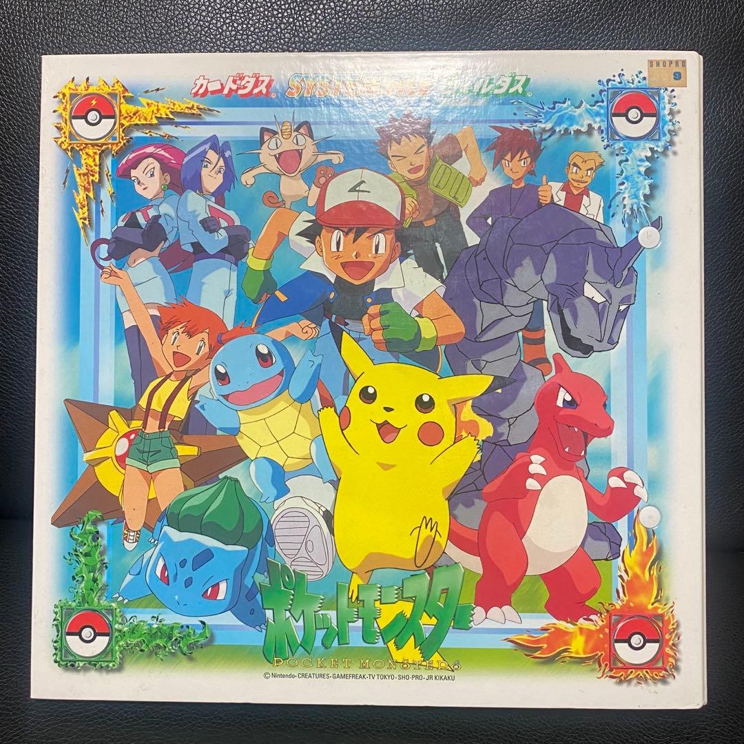 【希少】ポケモン カードダス シールダス システムファイル 希少】ポケモン カードダス シールダス システムファイル - メルカリ