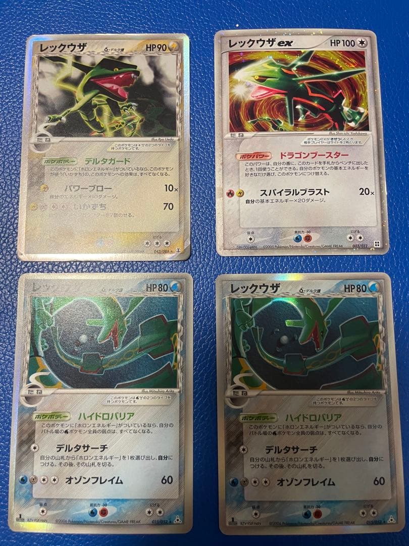 レックウザ δ種 レックウザex ポケカ - メルカリ