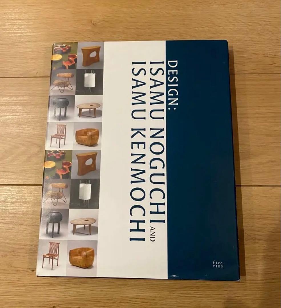 希少本　Isamu Noguchi and Isamu Kenmochi Design Isamu Noguchi and Isamu Kenmochi · Book