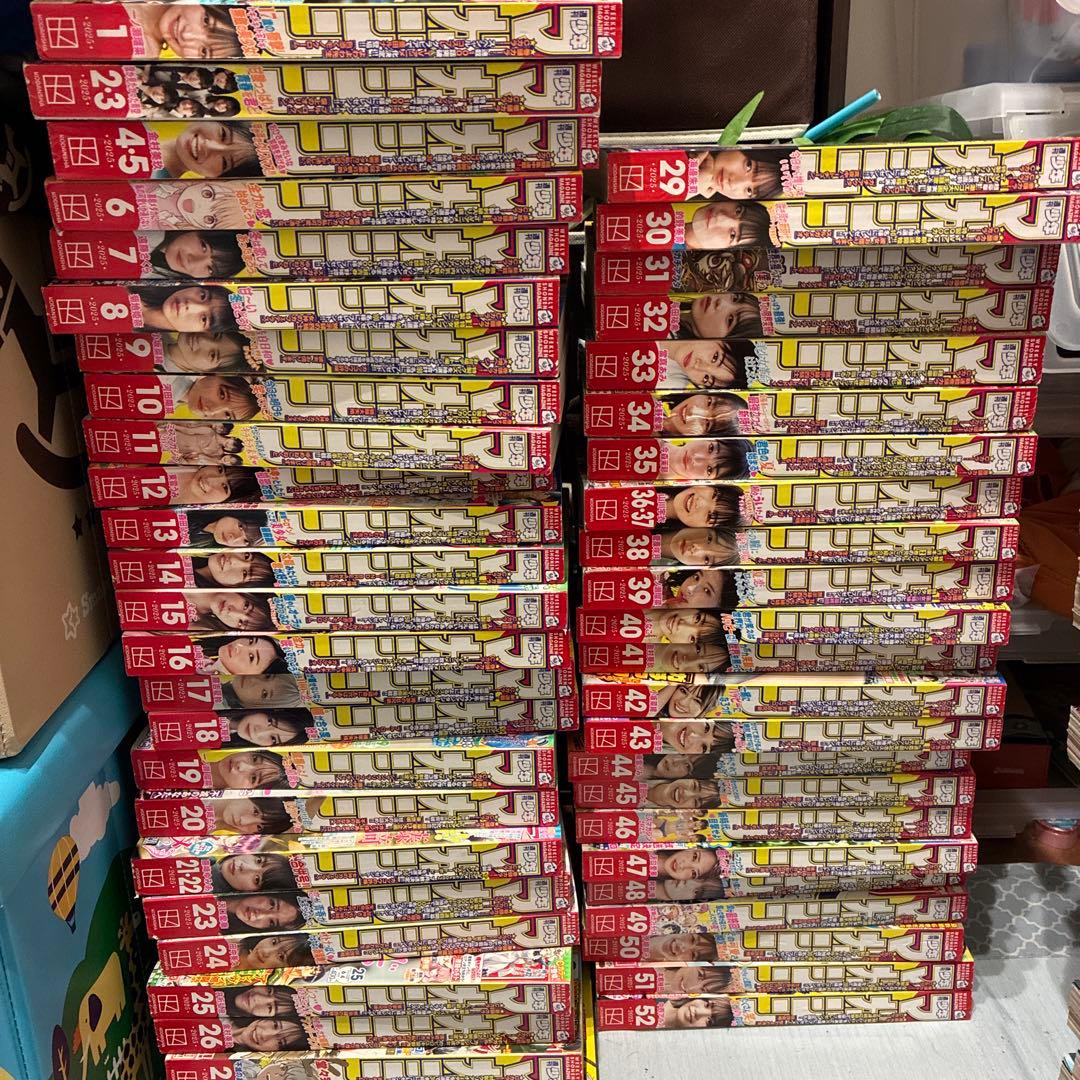 週刊少年マガジン2025年1〜52号フルセット - メルカリ