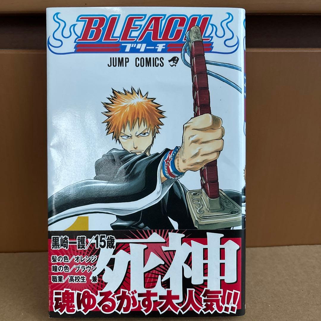 希少 帯 】 BLEACH ブリーチ 1巻 初期重版1巻専用帯 - メルカリ