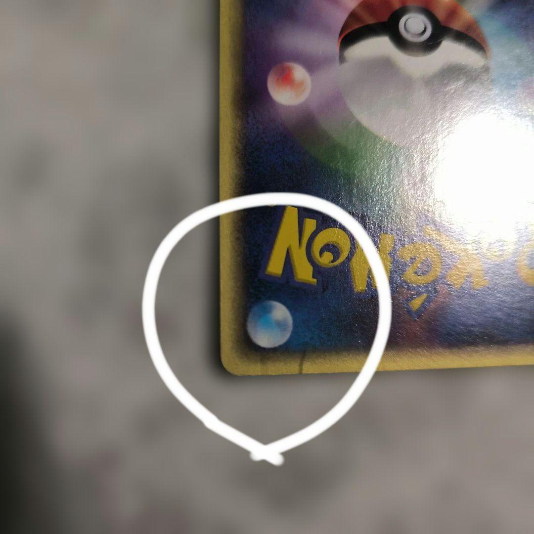 ザンナーのエーフィ 劇場限定VSパック 007/018