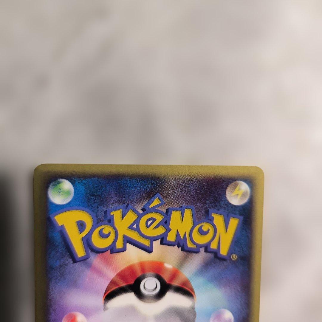 ザンナーのエーフィ 劇場限定VSパック 007/018