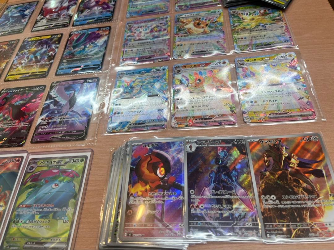 151 SR AR まとめ売り リザードン カメックス フシギバナ - メルカリ