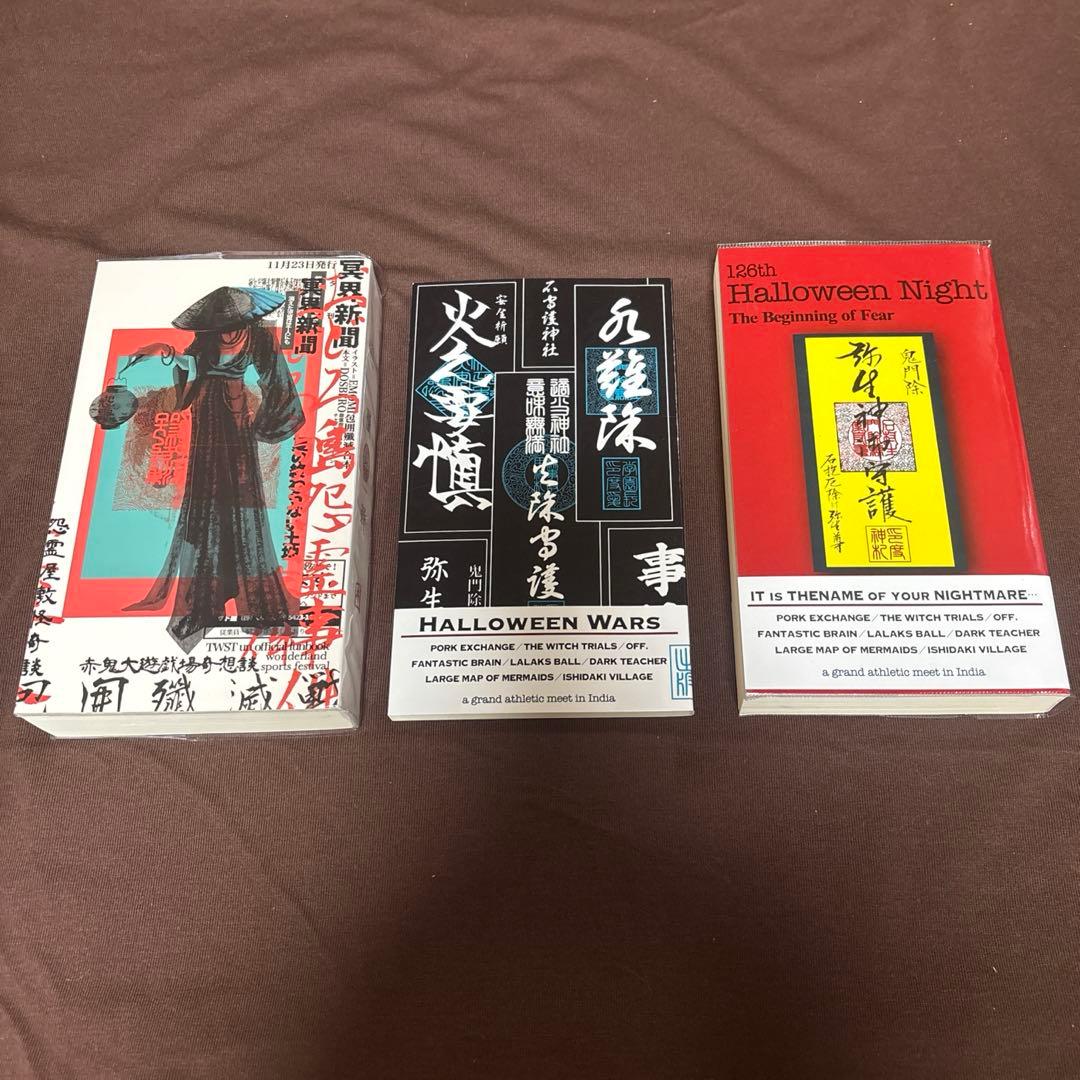 ツイステ インドの大運動会セット ハロウィンナイト 殲滅戦 - メルカリ