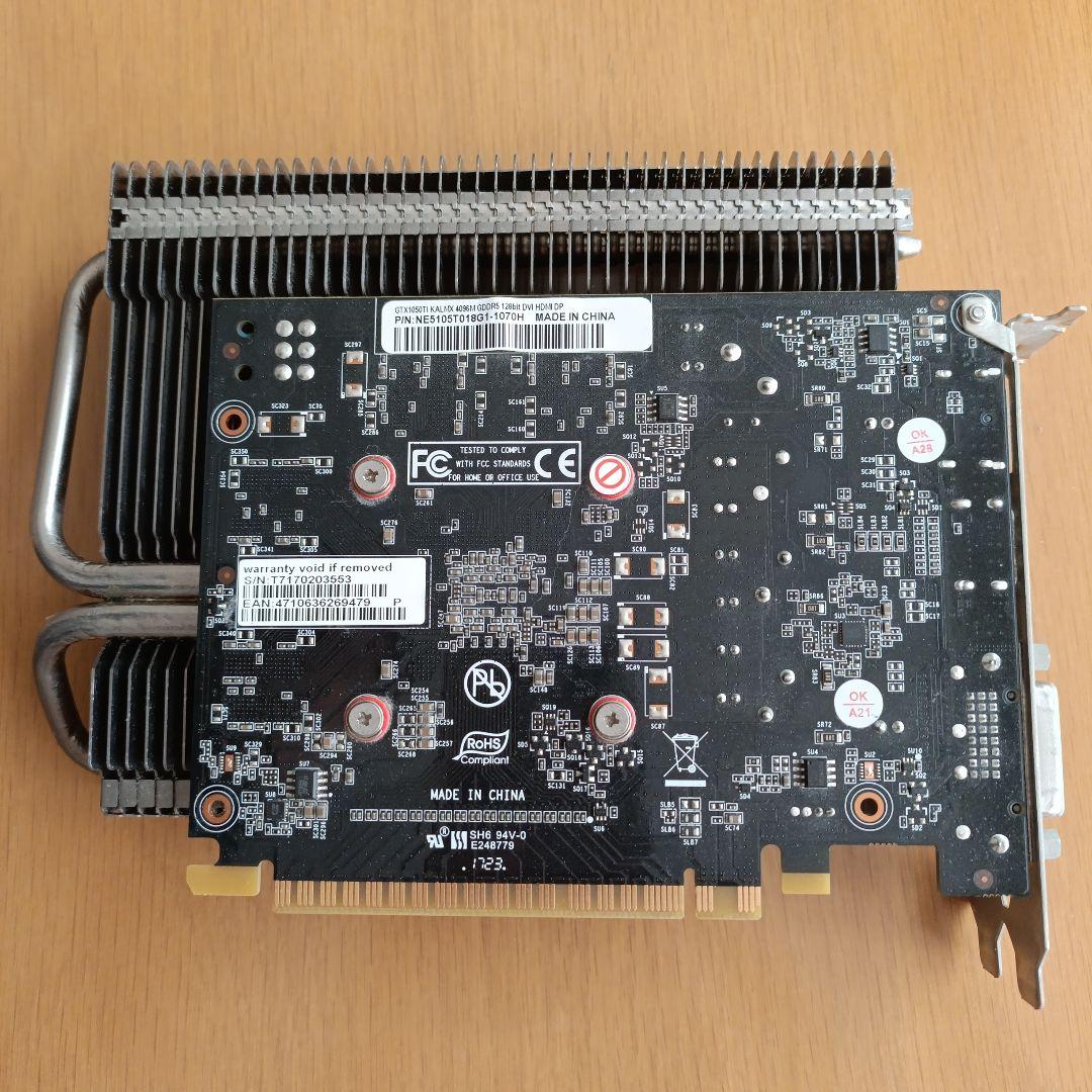 PALIT GEFORCE GTX1050Ti Kalmx FANレス 4GB 超静音志向のゲーミングPCが手軽に構築できる Palit「GeForce GTX 1050