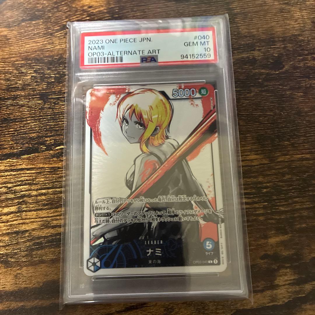 ナミ L リーダーパラレル(リーパラ) OP03-040 PSA10 - メルカリ