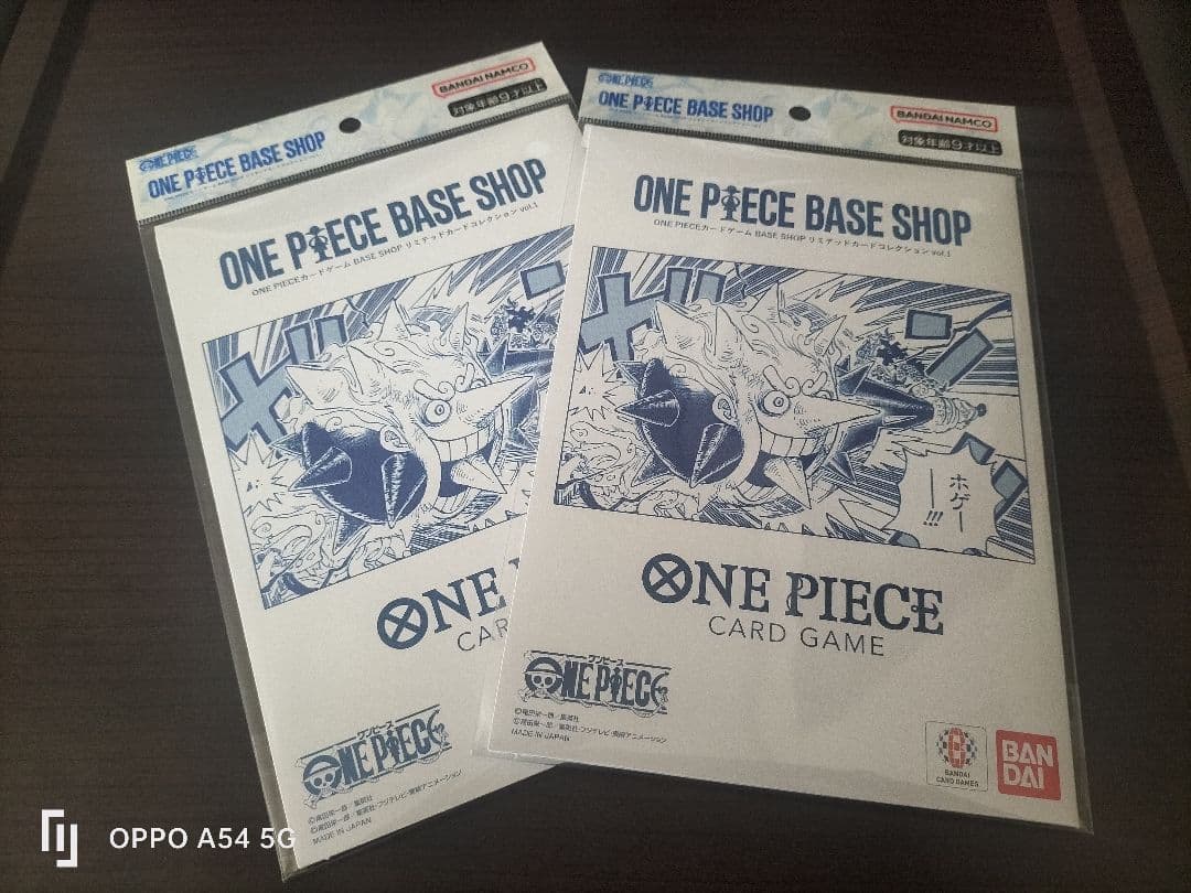 2セット　ONE PIECE BASE SHOP　Card 2セット ワンピースカードゲーム BASE SHOPリミテッドカード