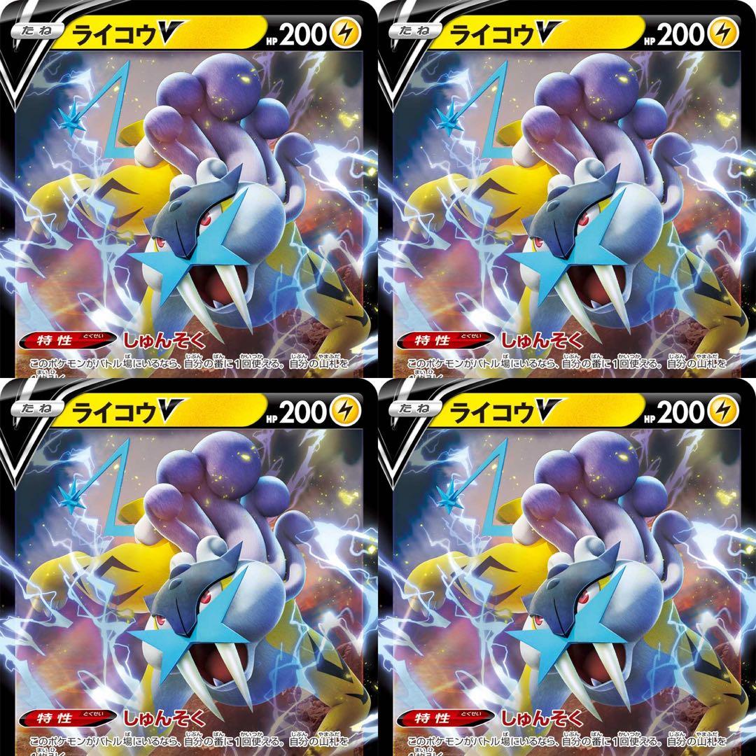 世界に1枚】遊戯王 サイバー・ツイン・ドラゴン4期レリーフars10＋鑑定書付