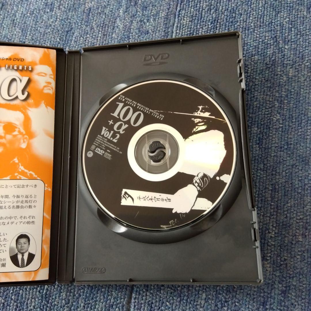 新日本プロレス ラディカルファイトDVD１・２・３セット