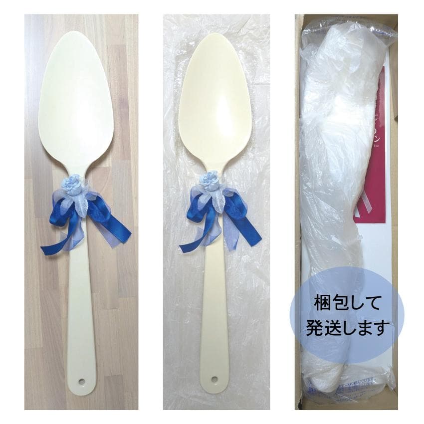 美品＊ファーストバイト ビッグスプーン 60cm 青色 リボン 結婚式