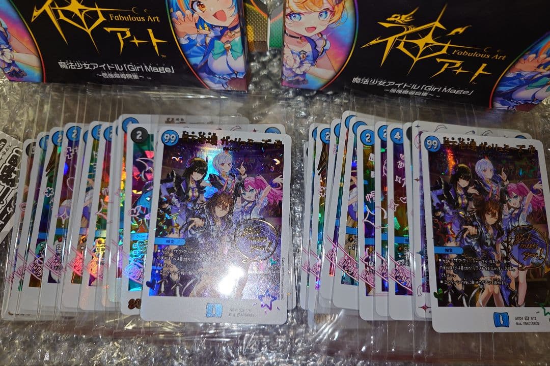 デュエマ　神アート 魔法少女アイドル「GirlMage」　エクストラ抜き デュエマ 神アート 魔法少女アイドル「GirlMage」 エクストラ抜き 神