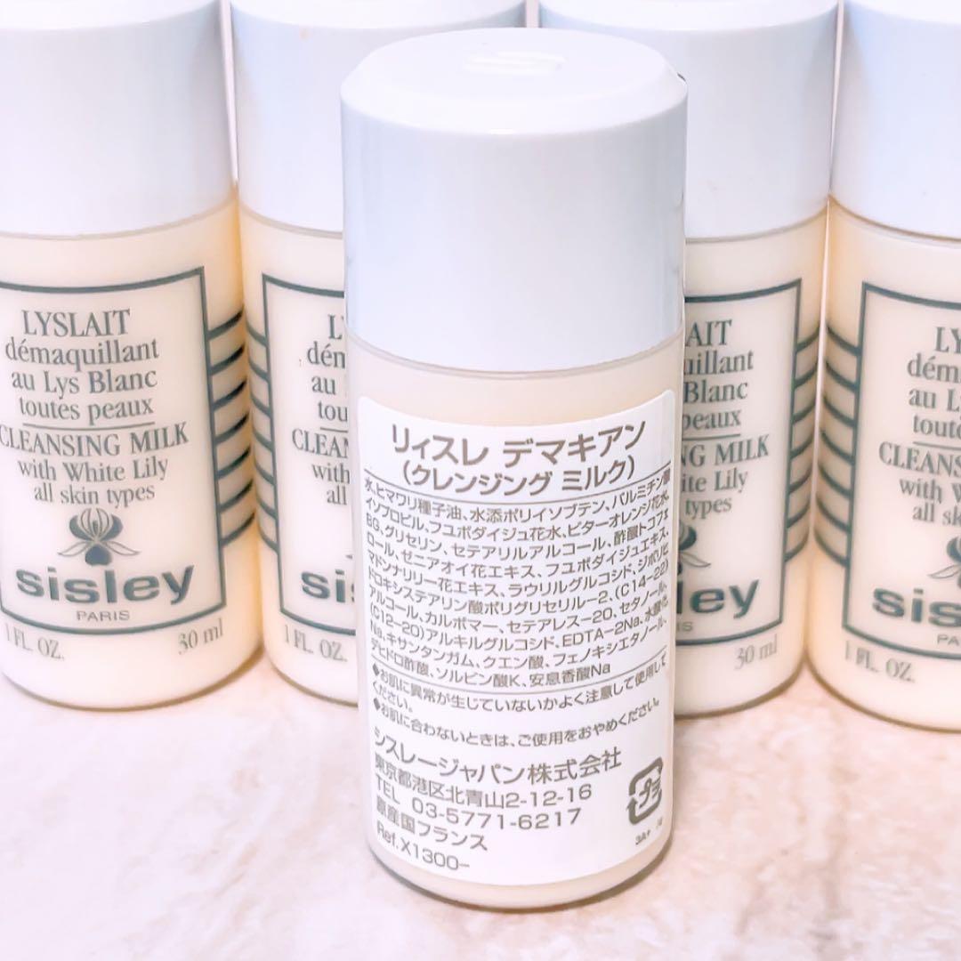 i☆未使用☆ sisley 6本 シスレー リィスレデマキアン 30ml - メルカリ