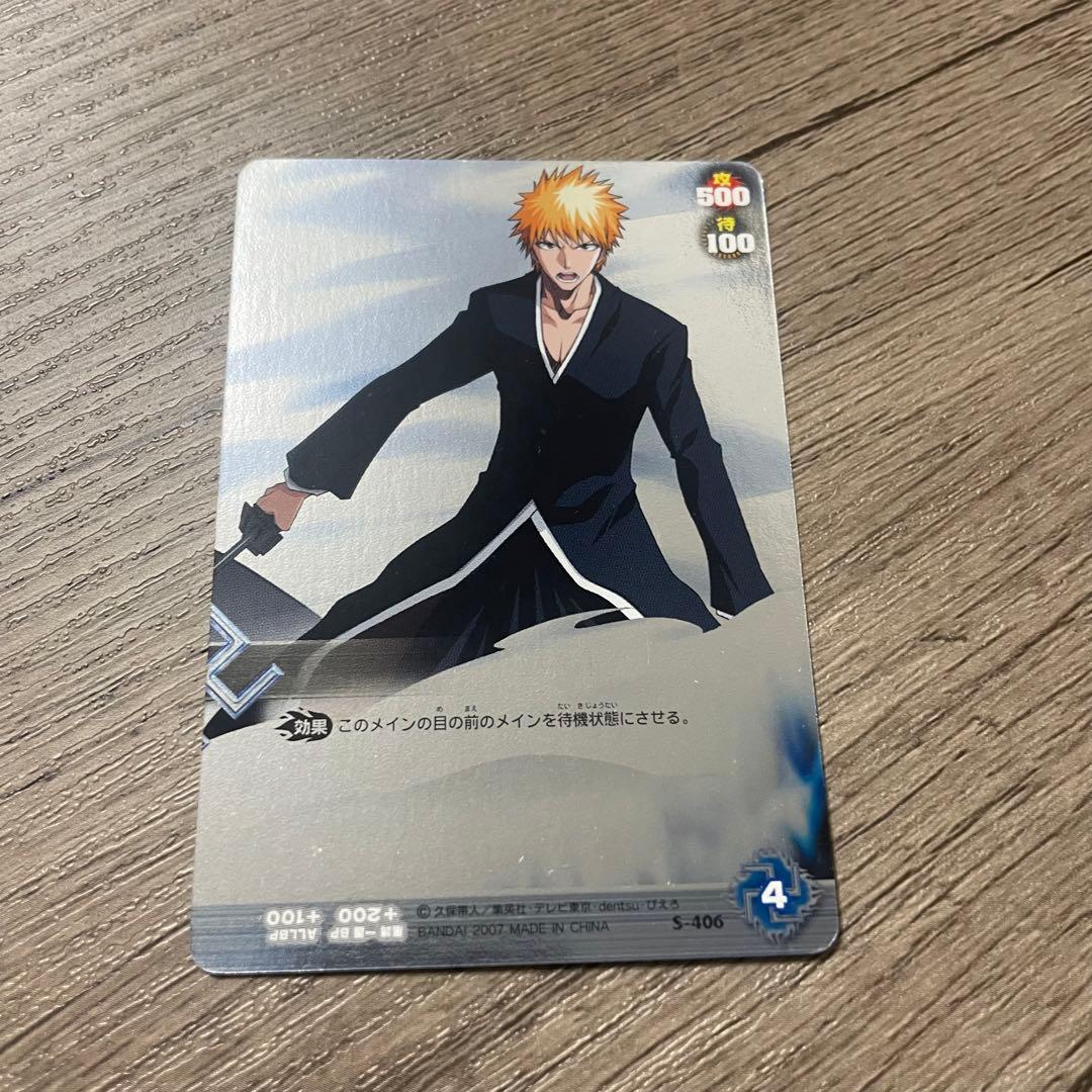 黒崎一護 卍解 2枚セット ブリーチソウルカードバトル - メルカリ