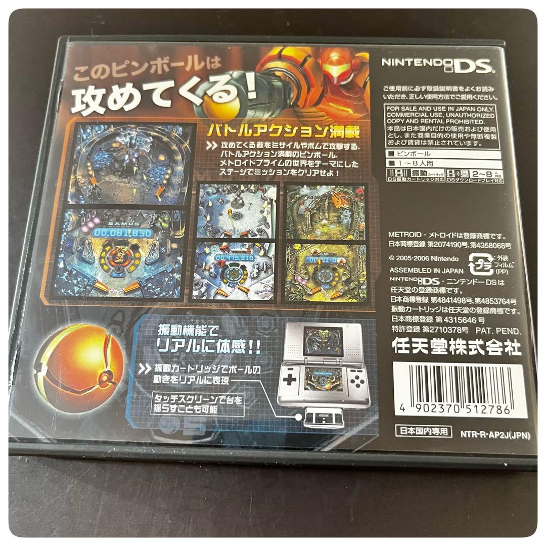 ニンテンドーDS】メトロイド プライム ピンボール - メルカリ