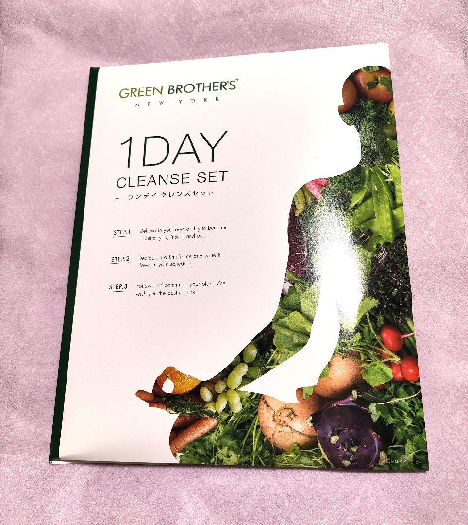 新品未開封】GREEN BROTHERS 1DAYクレンズセット - メルカリ