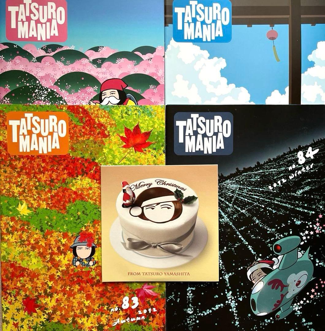 山下達郎 ファンクラブ会報 no.81-84 2012年 CD付き - メルカリ