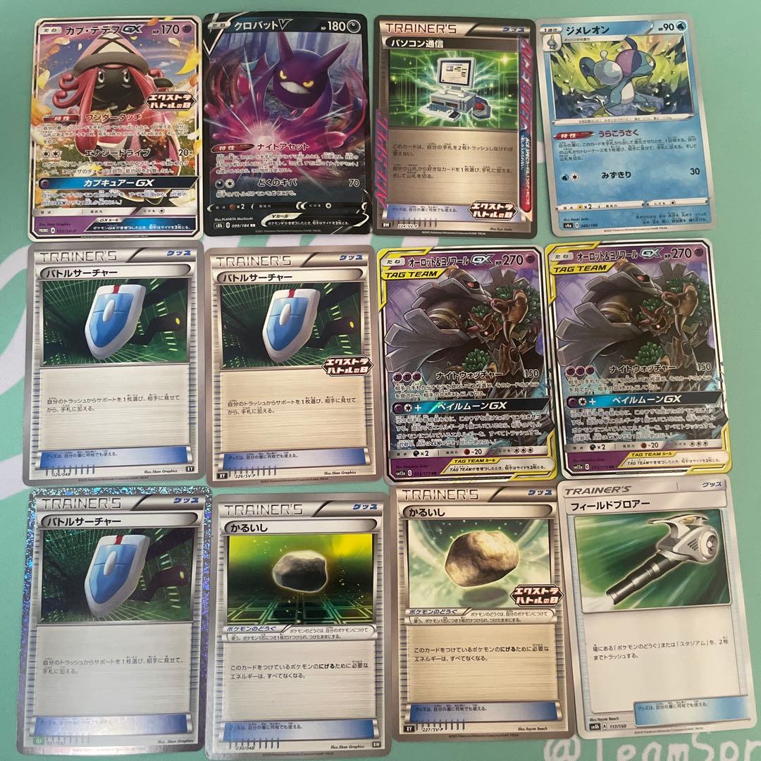 ポケモンカード エクストラカードまとめ売り - メルカリ