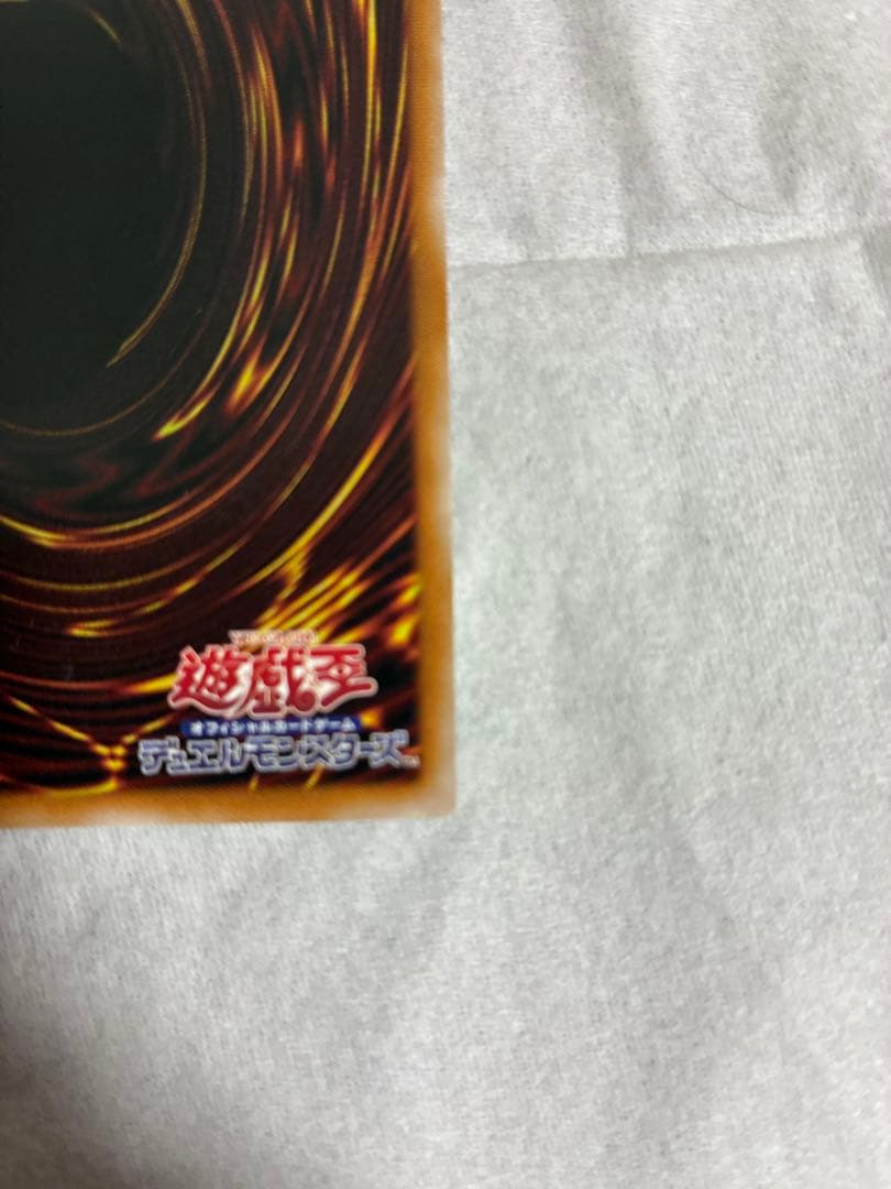 遊戯王 霆王の閃光 ドミナススパーク プリシク (霊王の波動聖王の粉砕