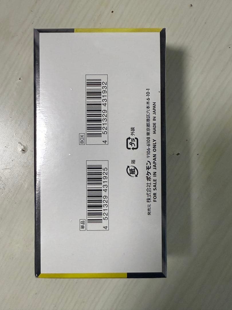 MEGAドリームex 新品未開封 シュリンク付き 1BOX - メルカリ