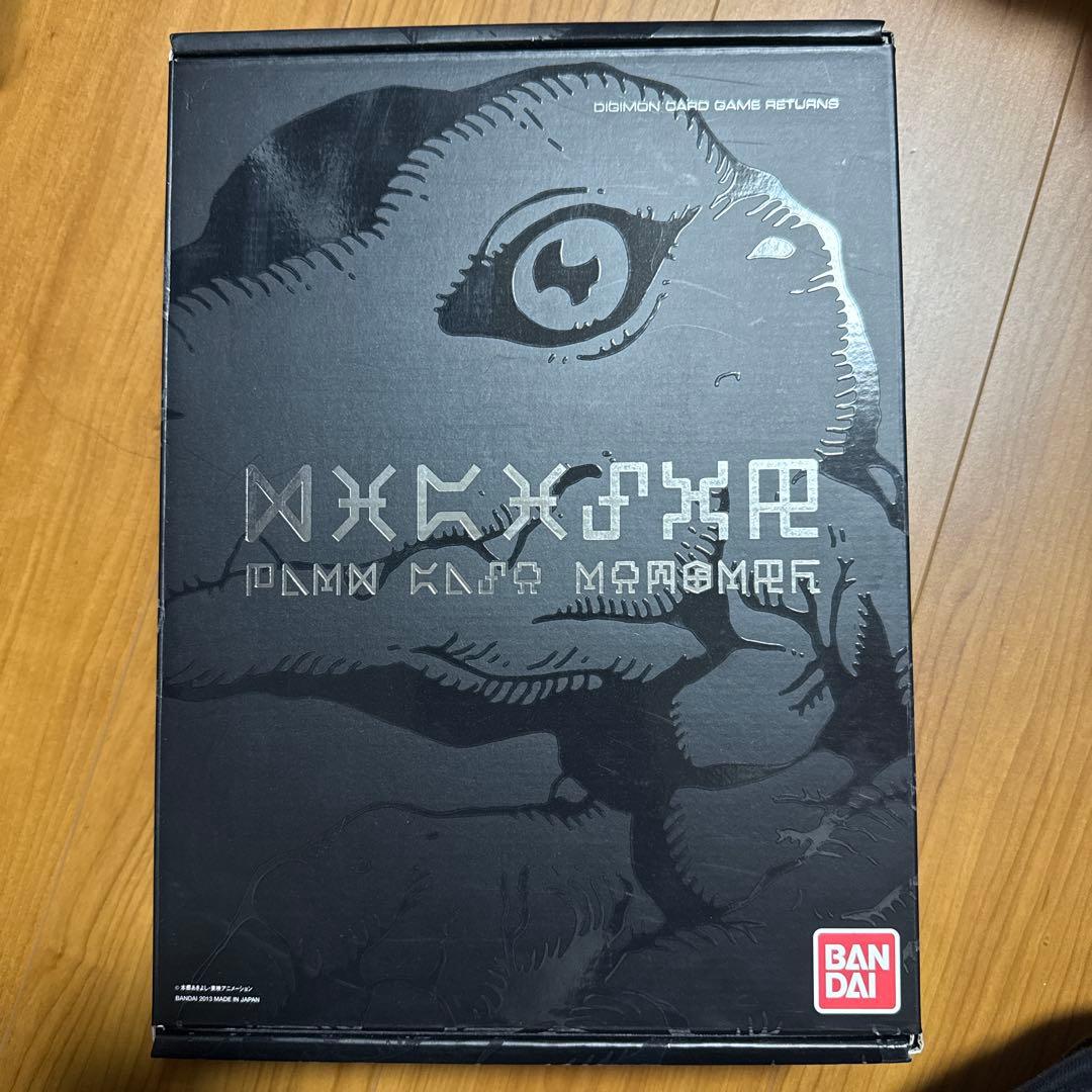 デジタルモンスターカードゲーム デジモン15thアニバーサリーボックス デジタルモンスターカードゲーム デジモン15thアニバーサリーボックス
