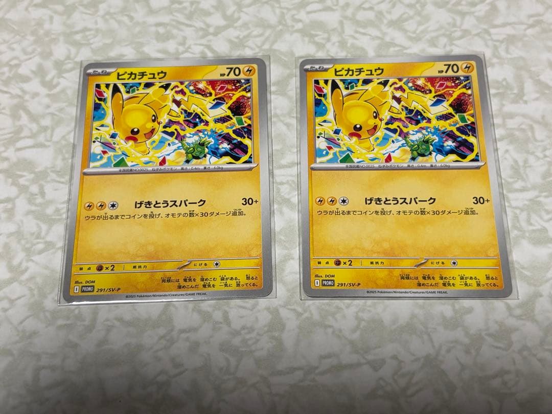 ポケモンカード ピカチュウ プロモ げきとうスパーク 291SV-P