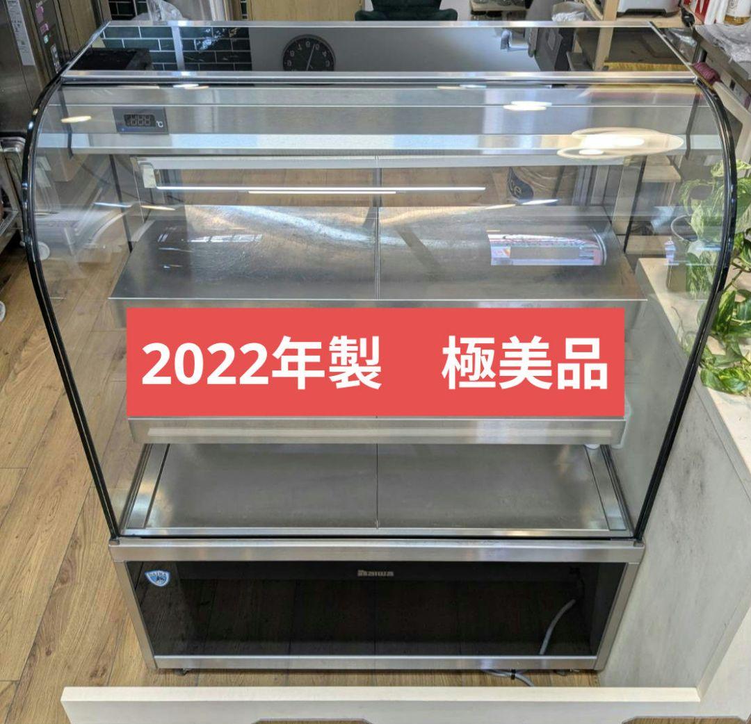 極美品　2022年製　ダイワ　小型対面冷蔵ショーケース　100V 小型対面ショーケース | 製品情報 | 大和冷機工業株式会社