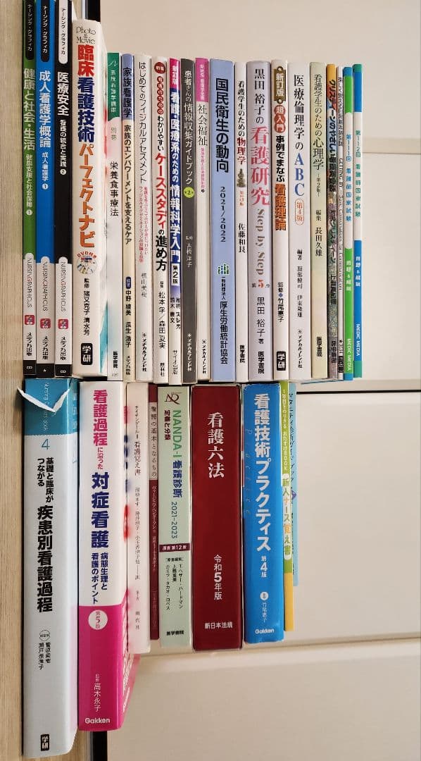 看護　教科書・参考書30冊セット Amazon.co.jp: 医学書院 メディカ出版 看護 教科書 国試 参考書 2021