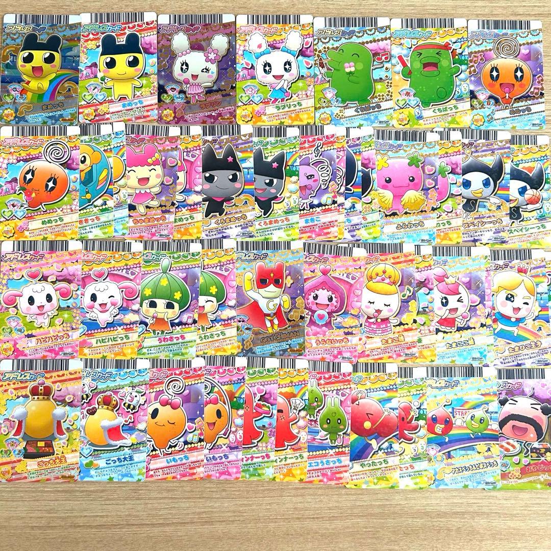 フルコンプセット　カードでちゃくしん！　たまごっち！　アドレスカード カードでちゃくしん！たまごっち！」 アドレスカード まめっち - メルカリ